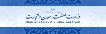 نقدی براظهارات وزیر صنعت،معدن و تجارت در تبریز و تسریم 20 محور صنعت