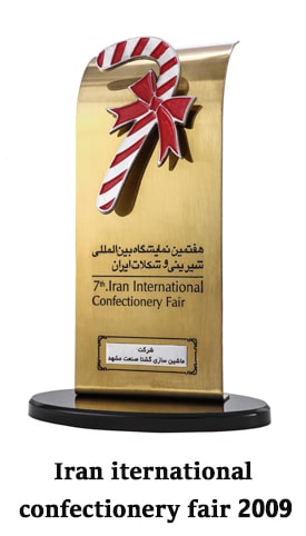 Iran-iternational-confectionery-fair-2009-min