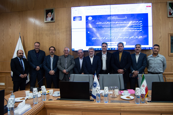 اتاق مشترک ایران و افغانستان - گشتا صنعت مشهد